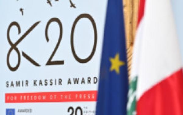 Samir Kassir Award 2025